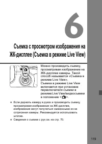 Страница 119