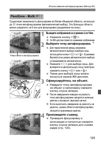 Страница 125