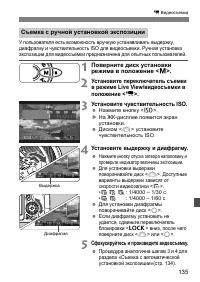 Страница 135