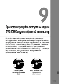 Страница 149