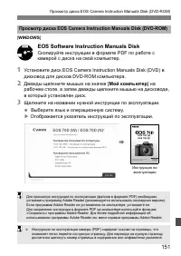 Страница 151