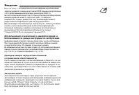 Страница 163