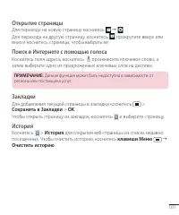 Страница 101