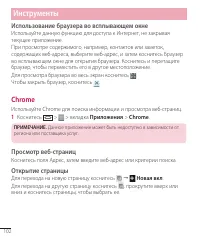 Страница 102