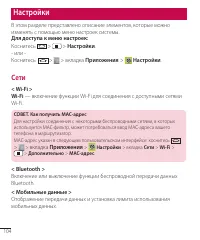 Страница 104