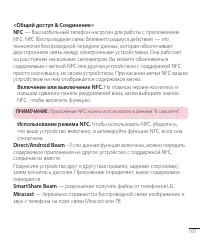 Страница 107