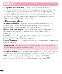 Страница 108