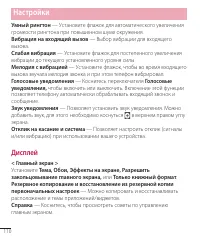 Страница 110