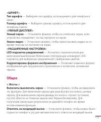 Страница 113