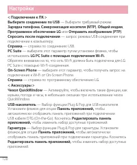 Страница 120