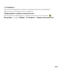 Страница 121