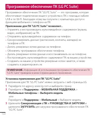 Страница 122