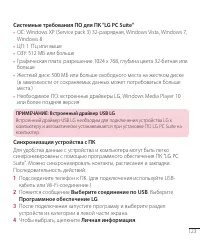 Страница 123