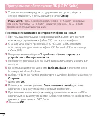 Страница 124