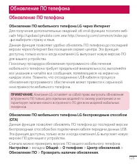 Страница 125