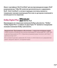 Страница 129