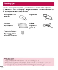 Страница 130