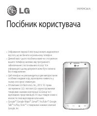 Страница 101