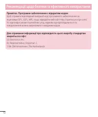 Страница 112