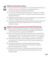 Страница 113