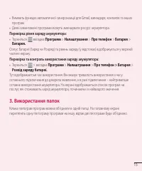 Страница 115