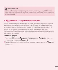 Страница 117