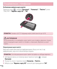 Страница 124