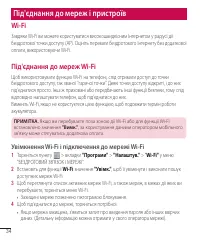 Страница 134