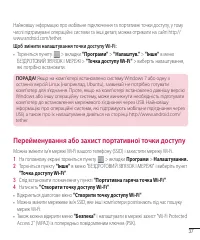 Страница 137