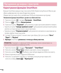 Страница 140