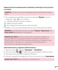 Страница 141