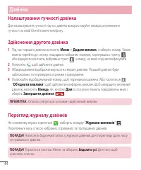 Страница 144