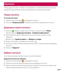 Страница 147