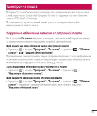 Страница 151