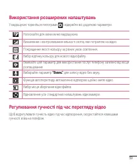 Страница 159