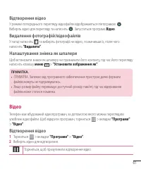 Страница 161