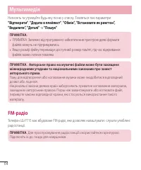 Страница 164