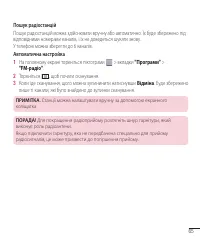 Страница 165