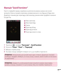 Страница 173