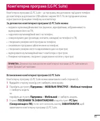 Страница 183