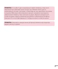 Страница 187