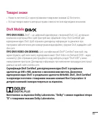 Страница 189