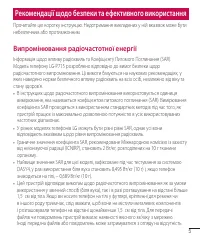 Страница 105