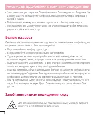 Страница 108