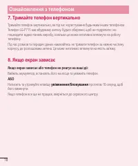 Страница 118