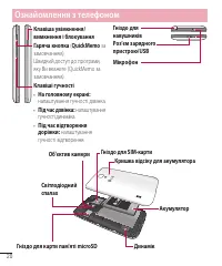 Страница 120