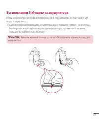 Страница 121