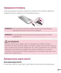 Страница 123