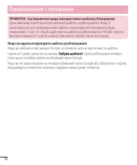 Страница 126