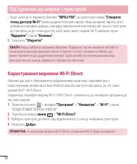 Страница 138